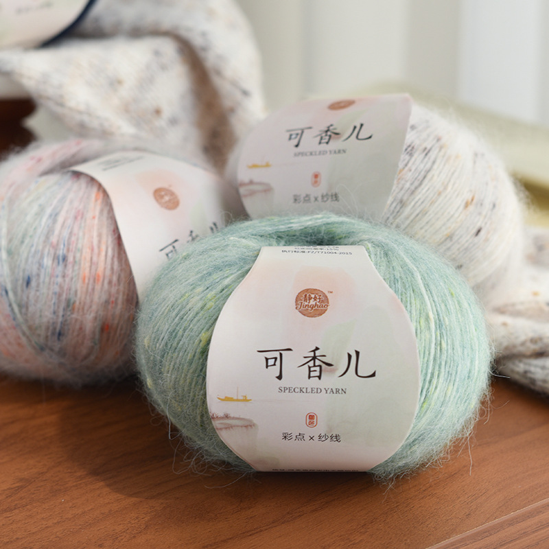 可香儿渐变雪花点段染毛线diy手工编织宝宝毛衣围巾线披肩线其他