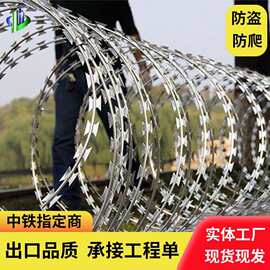 热镀锌刺丝滚笼刺网带刺铁丝防盗防爬刺围墙螺旋网刀片刺绳防护网