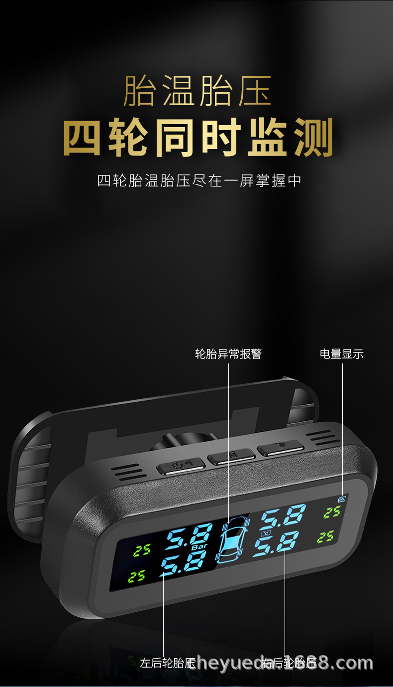 Tire pressure monitor hidden glass 360 ° angle adjustment solar wireless installation built-in external