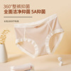 Yan value lady Triangle pants soft Skin-friendly comfortable Package hip Lace Lithe mulberry silk Bacteriostasis Underwear