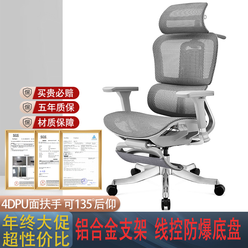 4D reposacabezas espalda silla ergonómica de elevación independiente silla de oficina de aluminio silla de computadora