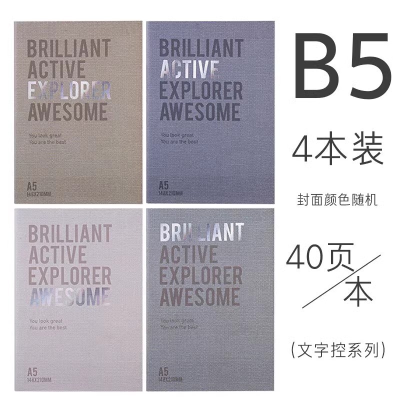有力b 5縫合線本学生作業ノート創意軟写教室写字厚い文房具卸売り4冊セット|undefined