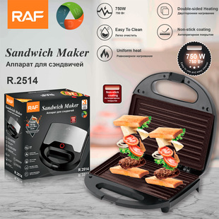 Raf European Standard Household Fully Automatic Sprinkling Sandwich Machine Toast Double-Sided Breakfast Machine Multi-Functional Light Bread Machine