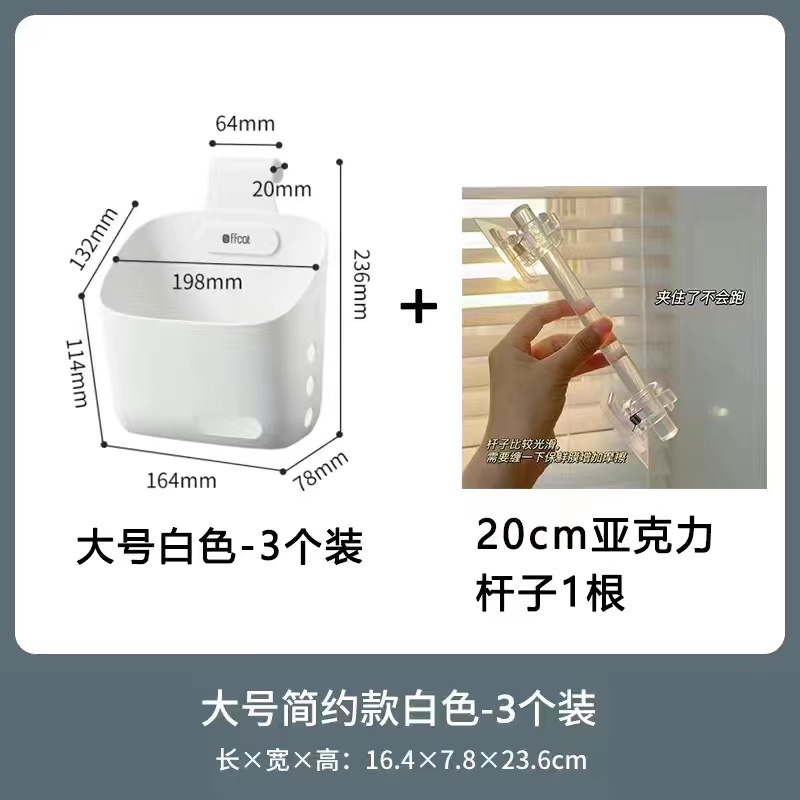 흰색 대형 3 + 20cm 아크릴 막대