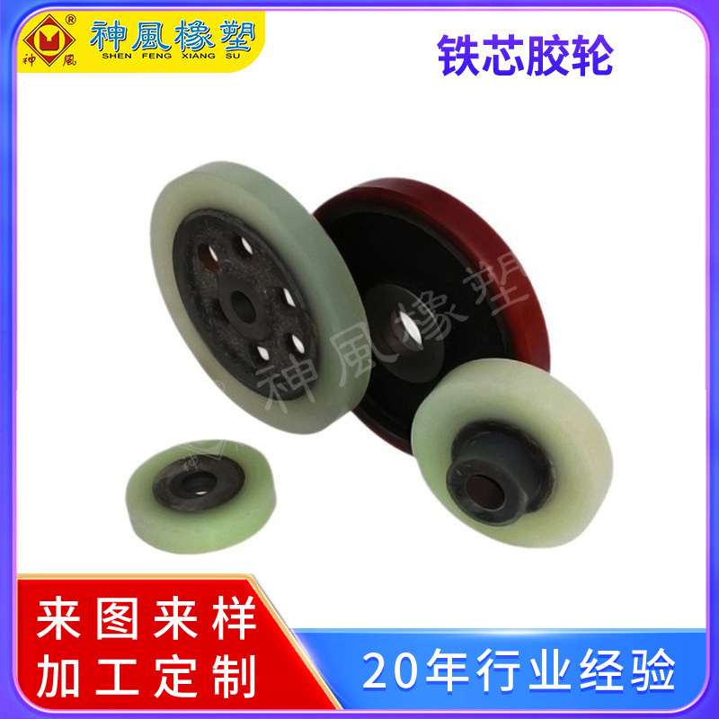 厂家供应铁芯橡胶轮 工业万向脚轮 聚氨酯胶轮 家具脚轮加工