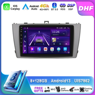 9 дюймов для 08-15 Toyota Avensis T27 Автомобильная навигация Android GPS-заднего изображения все в одном