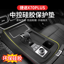 �m�ý�;X70Plus�п؃���oĤ�œ������z���o����܇�b����