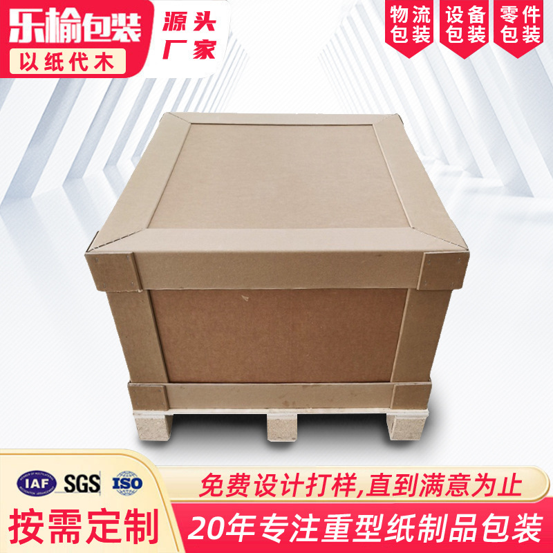 美卡重型纸箱七层防水美卡超大瓦楞运输包装承重抗压打包重型纸箱