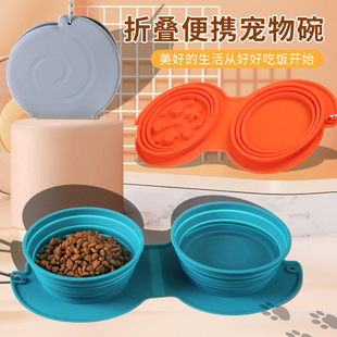 Cross-border Pet Folding Bowl Portable Cat Bowl Dog Outdoor Feeding Water Dual-use Folding Silicone Bowl Dog Bowl