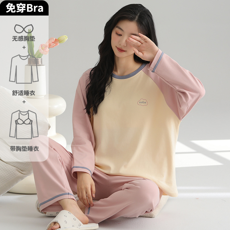 Pijama de mujer otoño y invierno pantalones de mangas largas con cojín de pecho suelto encantador traje deportivo casual de dibujos animados ropa para el hogar