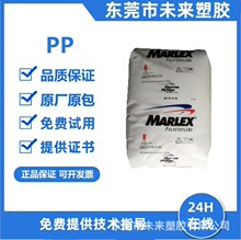 PP ѩ����������˹  RLC-350  SBM-120  SMX-360  ��͸��  ����