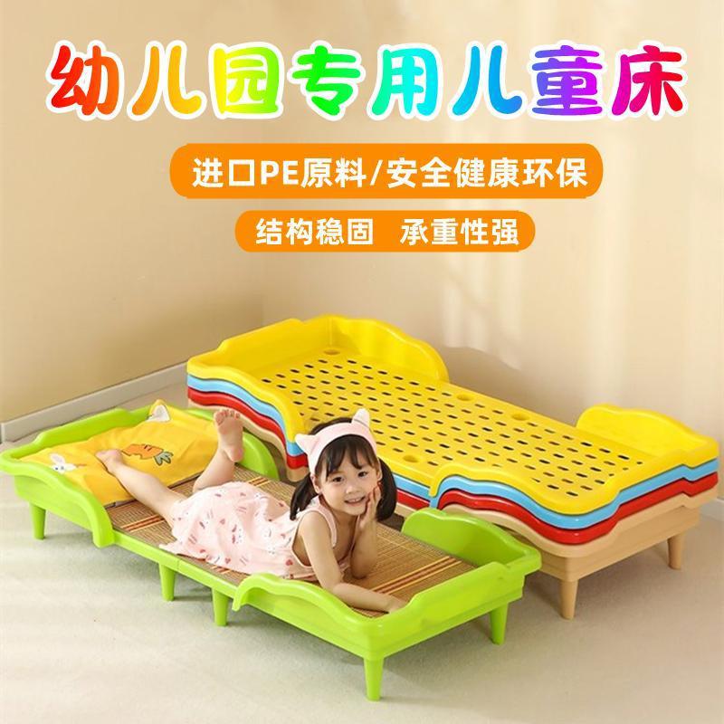 Household Portable Children's Single Splicing Baby Bed Foldable Space-Saving Plastic Bed Kindergarten Bed Nap Bed