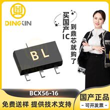 BCX56-16 ˿ӡBL SOT-89 NPN����� ��Ƭ������ ����Ԫ�����䵥