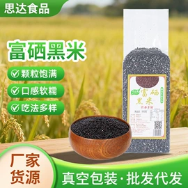 大米;豆类;麦类
