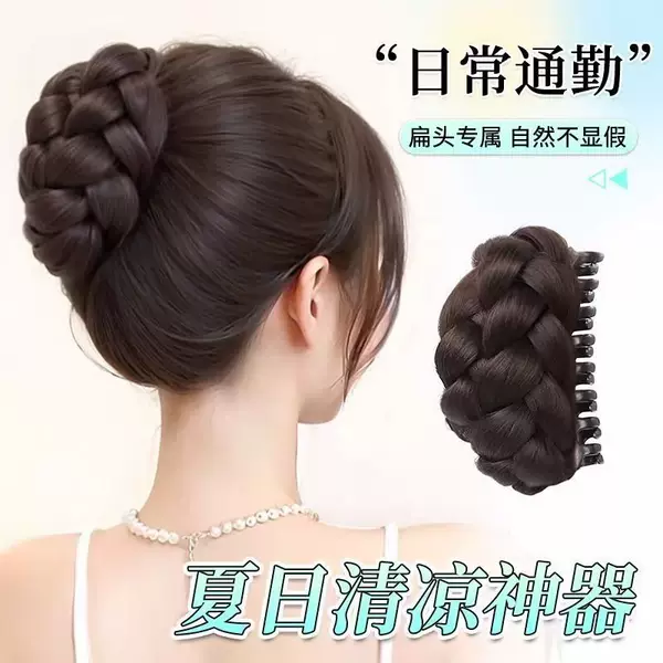 Hair Clip Bun Maker for Creating a Natural and Fluffy Bun Hairstyle in a New Chinese Style
