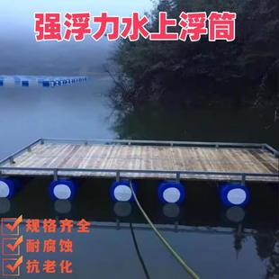 漂浮PE工厂浮台水上高密度钓鱼船浮漂浮筒塑料钓台船浮桶泡沫平台-阿里巴巴