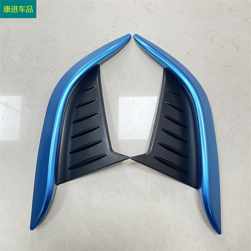 Suitable for 22 Corolla CROSS modified front fog lamp eyebrow decorative frame front fog lamp shade exterior decoration blue