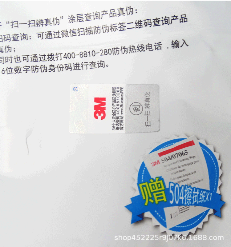 620P_06.gif