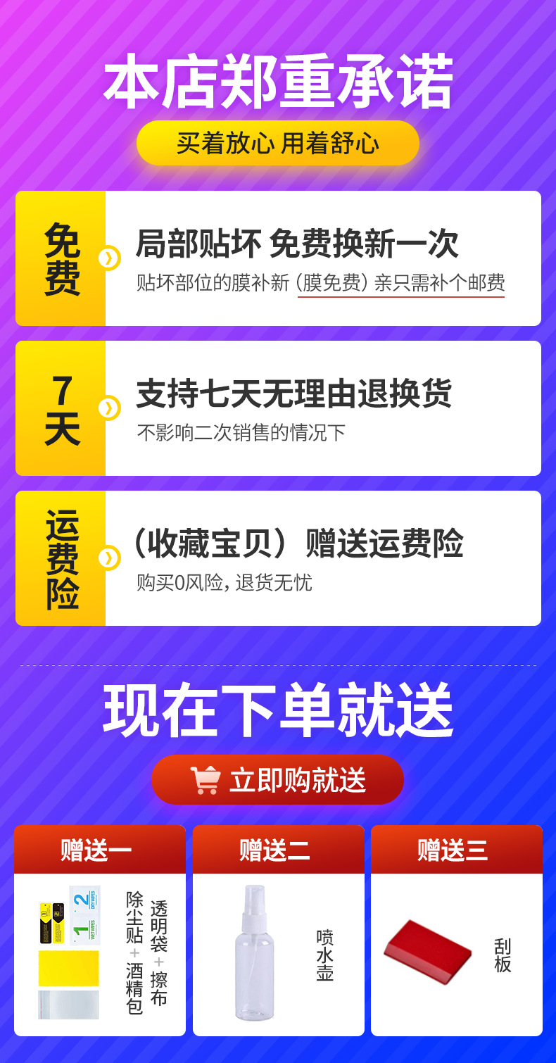 Suitable for BYD Seal Modified Interior Film Protection Screen Tempered Film Central Control Film Car Interior Supplies