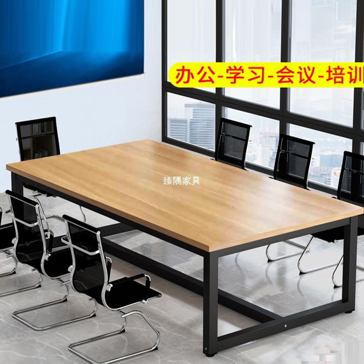 Mesa de trabajo simple, mesa larga, mesa de reunión larga, mesa moderna, combinación de mesa y silla, mesa de negociación rectangular