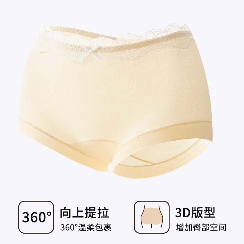 10A女士中高腰内裤全棉法式蕾丝拼接平角裤包臀版纯棉裆透气无痕|undefined