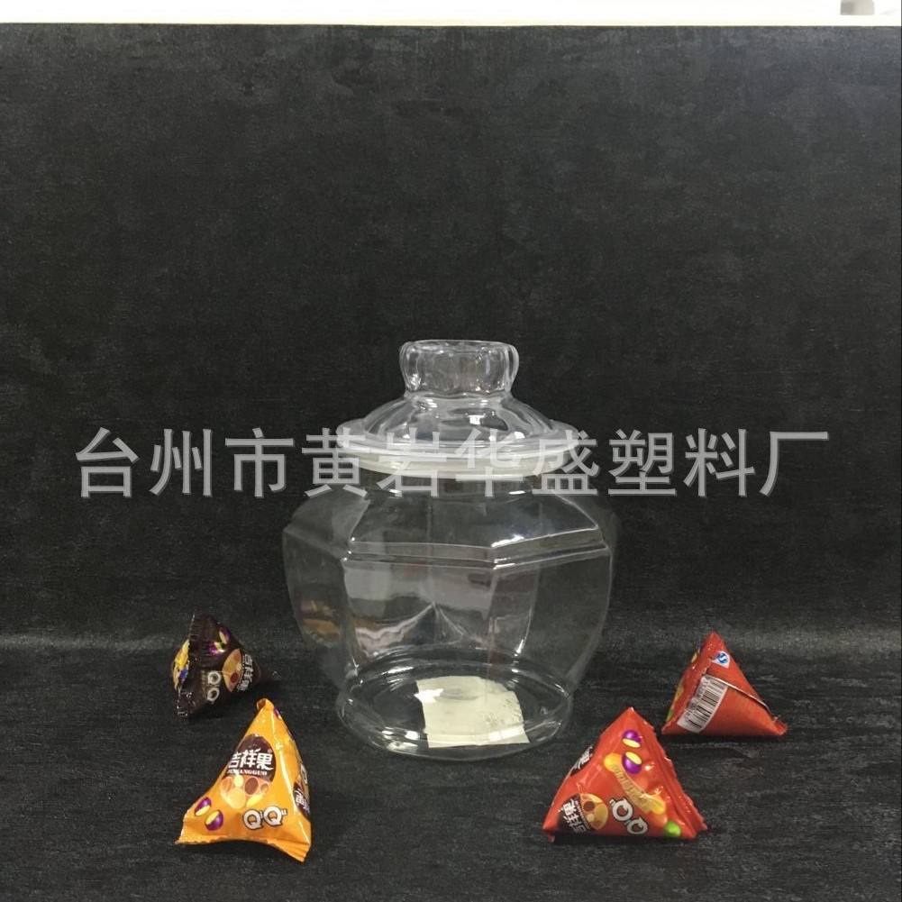 厂家供应PET密封零食罐  多边形零食罐 广口塑料瓶