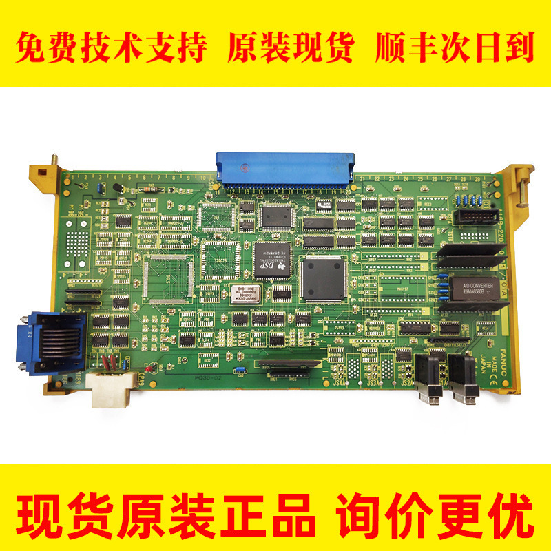 A16B-2203-0021 A320-2203-T026 FANUC发那科电路板原现货 议价