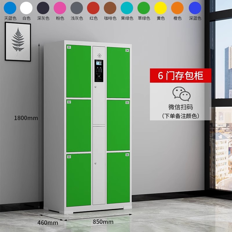 6도어 WeChat 스캔 코드