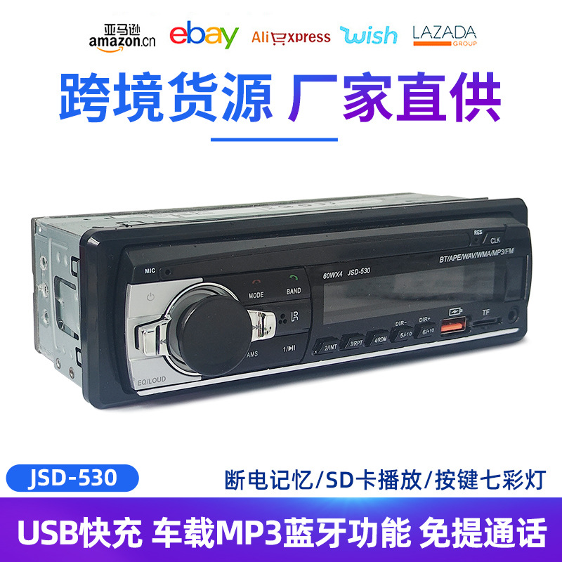 Reproductor de control de voz MP3 Bluetooth manos libres enchufable tarjeta TF doble radio de música sin pérdida U