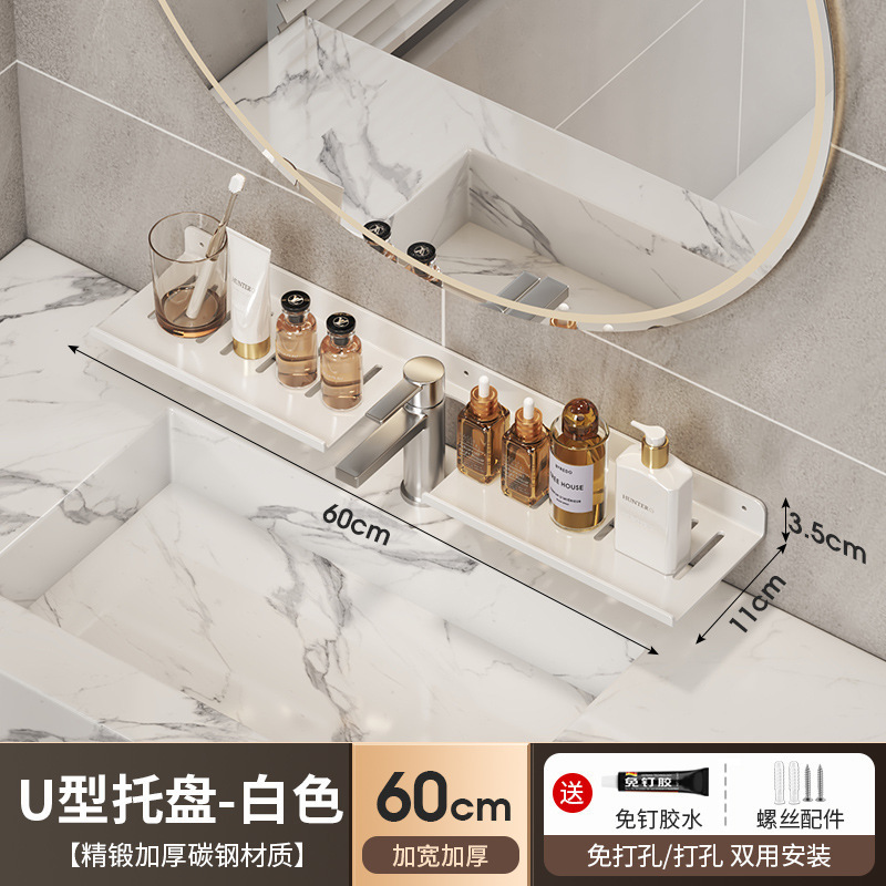 バスルームの収納ラックをアップグレードしてください。蛇口ミラー前収納ラック浴室トイレ洗面台収納ラック|undefined