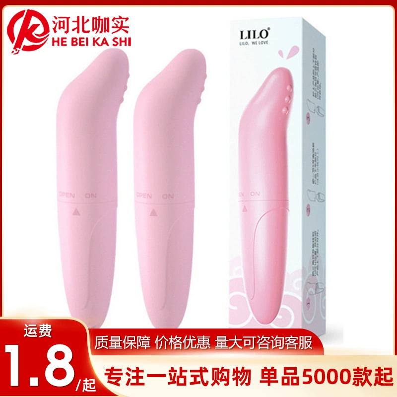 Lele Дельфин вибратор одночастотная Вибрация женский AV палка массаж взрослые секс товары Оптовая доставка