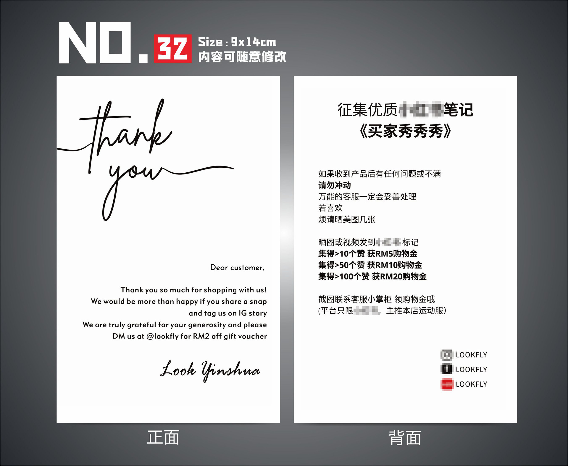 主推新32.jpg
