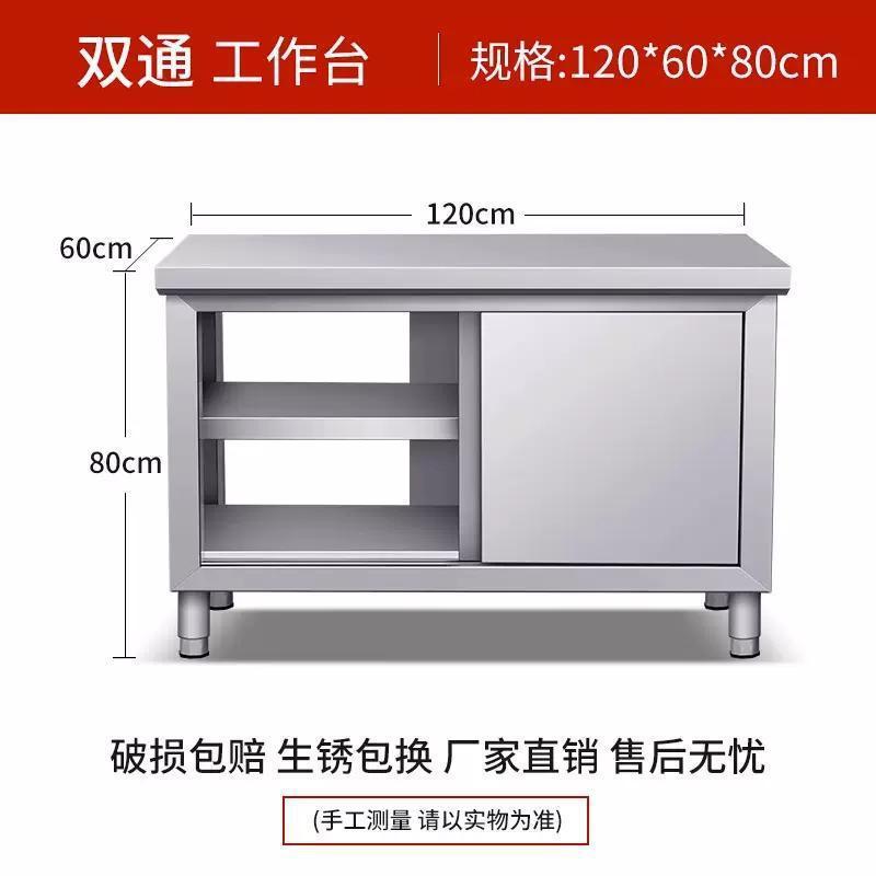 Стол рабочий из нержавеющей стали 80x40x80 одна дверь