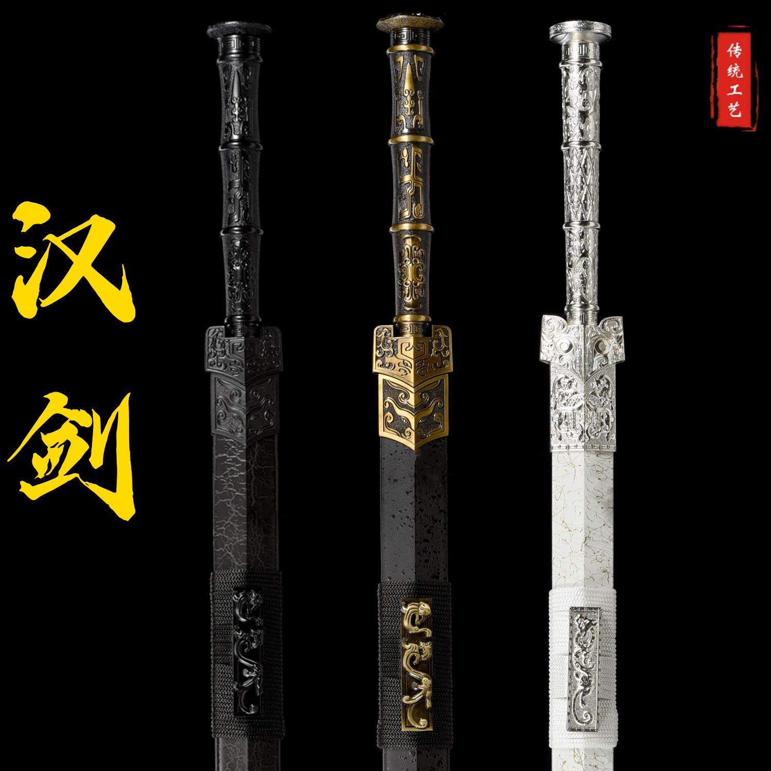 Longquan Town-Protecting Sword, High Manganese Steel, Eight-Sided Han Sword, Ice Soul Sword, Tang Dynasty Horizontal Saber, Cold Weapon, Ancient Style Ornament, Unsharpened