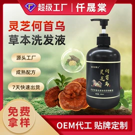 保健护具;身体护理套装;男士私处护理