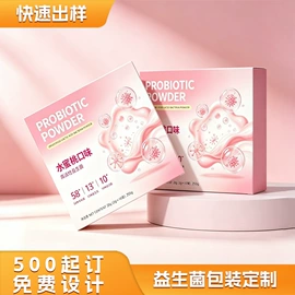 其他礼品包装;纸盒;农副产品礼品包装