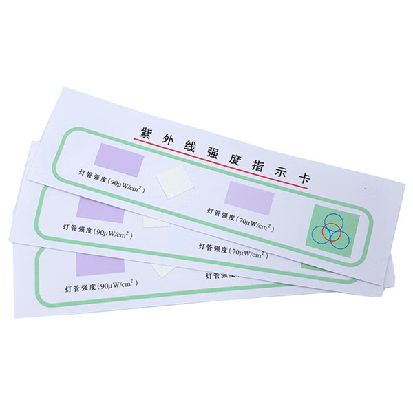 Four-ring UV indicator card disinfection lamp effect detection card…