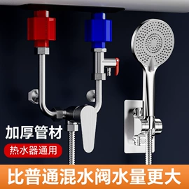 手持花洒;下水;其他水暖五金