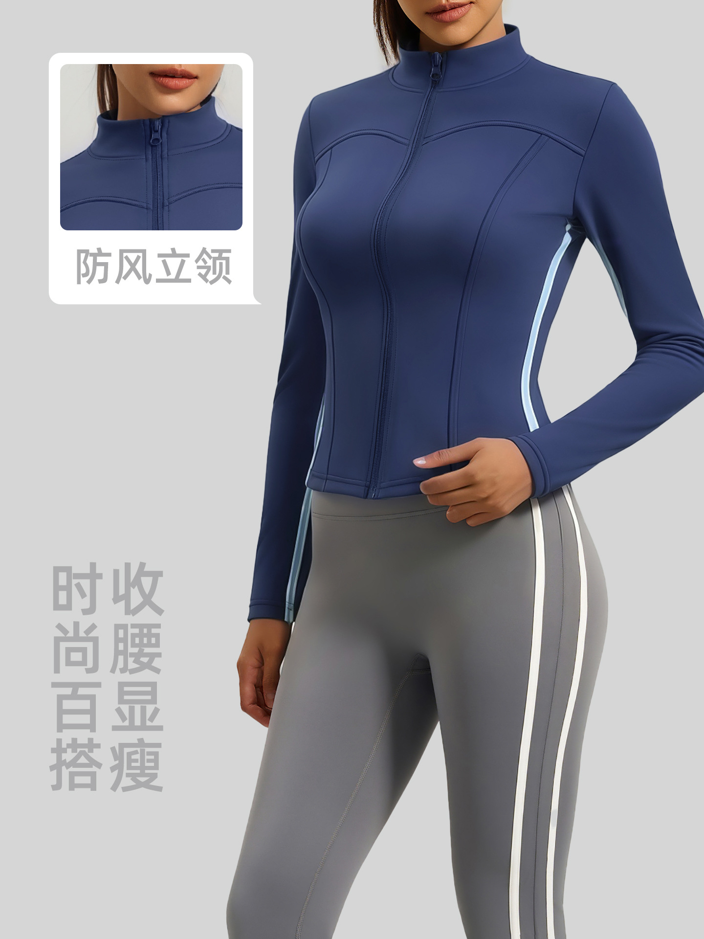 Otoño y invierno ropa de yoga de cuello vertical mujer cintura delgada camisa de mangas largas deportiva al aire libre chaqueta ajustada de doble estriado image 4