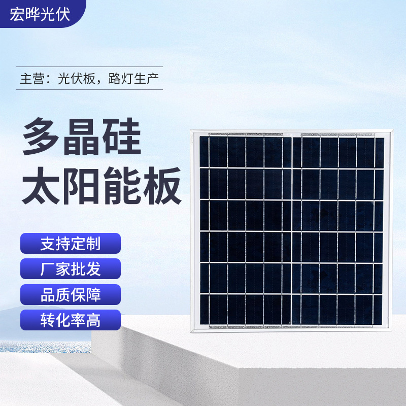 单晶 多晶15W9V 监控 太阳能风扇发电板小型光伏组件 solar panel