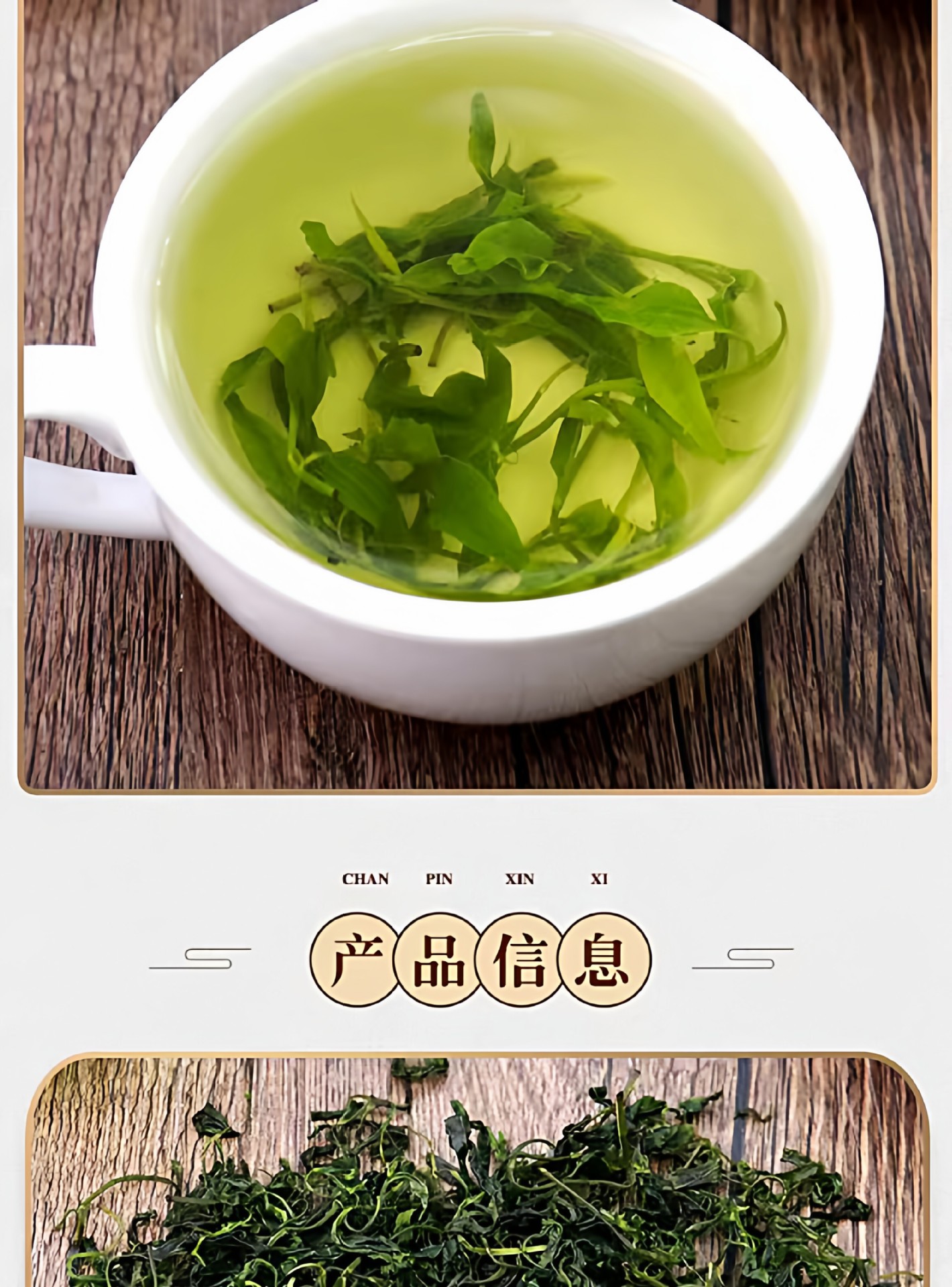 Fermented Small Leaf Kuding Tea Tender Buds Guizhou Yuqing Bitter Tea Loose Leaf 175g in use