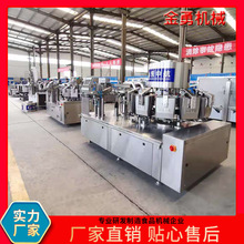 豆干包装全自动给袋式真空包装机 鸭腿鸡爪真空包装机 商用包装机