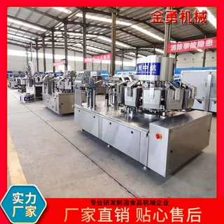 全自动给袋式真空包装机商用大型鱼尾真空包装机瓜子颗粒包装设备
