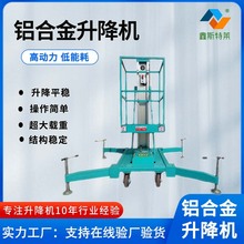 ���p���X�Ͻ������C늄�Һ������ƽ̨С�;S������܇�X�Ͻ������C