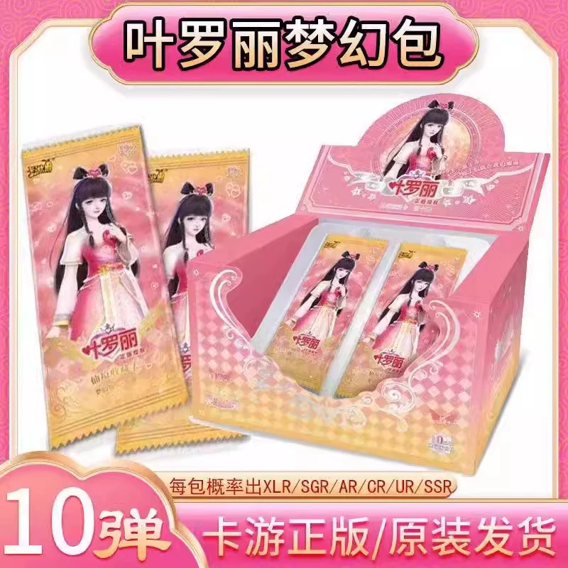 卡游 Ye Luolika's 24th Lingxi Pack Integrated Wholesale 11 Crystal Diamond Pack Dream 10 Pack Chenxing 3 Bullets Complete Box