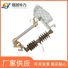 线夹;连接金具;绝缘子