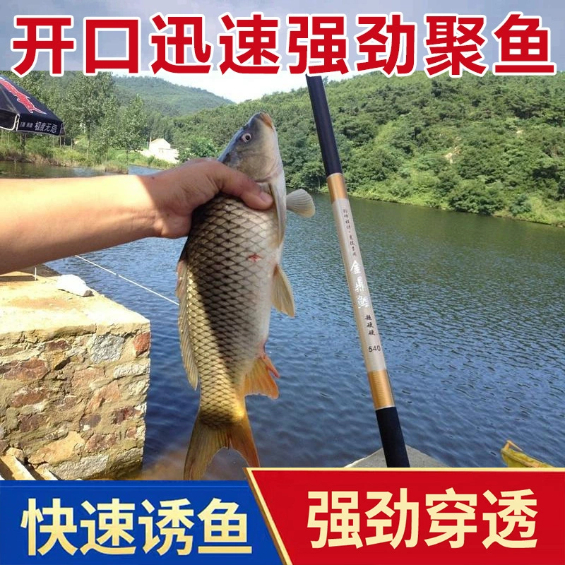 Ловля дичи Fresh Dan приманка для дикой рыбалки карп, серая карп, резиновая лента, прямая рыбалка, специальная гранулированная приманка для рыбалки