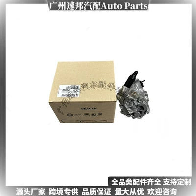 2H0422154A Is Suitable for Other starting systems
