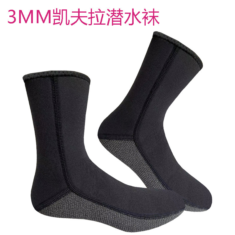 3mm Kevlar Diving Socks with Fleece Lining, Warm, Wear-Resistant, Waterproof, Anti-Slip, Cold-Proof, Cut-Resistant, Cr Super Elastic Kevlar for Swimming 3mm Kevlar Diving Socks with Fleece Lining, Warm, Wear-Resistant, Waterproof, Anti-Slip, Cold-Proof, Cut-Resistant, Cr Super Elastic Kevlar for Swimming