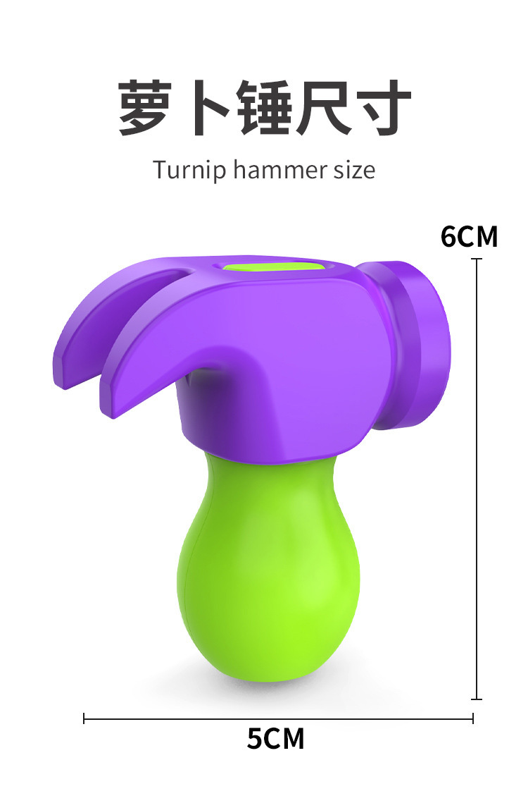 新款3D重力萝卜锤按摩棒解压重力萝卜刀小锤子儿童玩具网红萝卜锤详情2